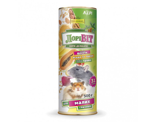 Лорівіт-Делікатес для малих гризунів