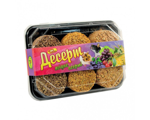 Десерт для гризунів ЯГІДНИЙ (12 шт)