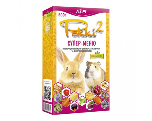 Роккі 2 Супер Меню