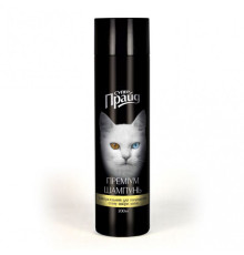 Шампунь-преміум "Супер-Прайд" універсальний, для поліпшення стану шкіри котів