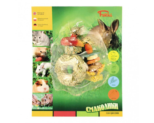 Большие лакомства для грызунов №4