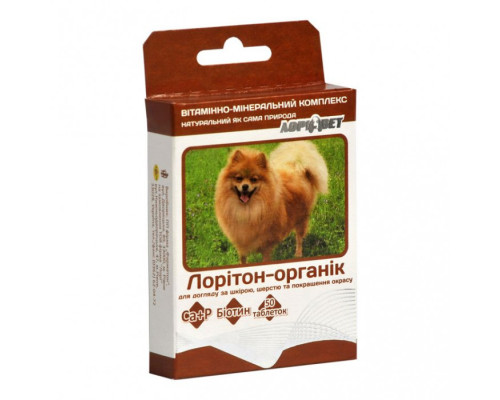 ВМК ЛОРІТОН-органік для догляду за шкірою, шерстю