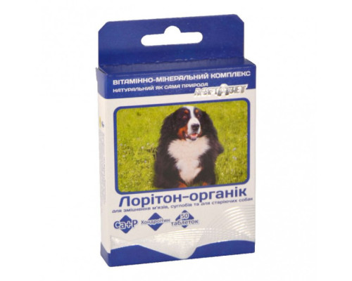 ВМК ЛОРІТОН-органік для зміцнення м’язів, суглобів та для старіючих собак