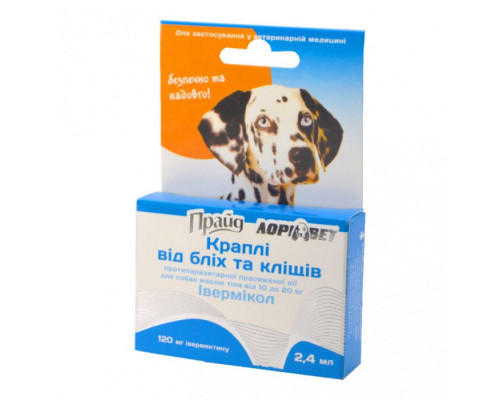 Краплі "Прайд" протипаразитарні, 120мг