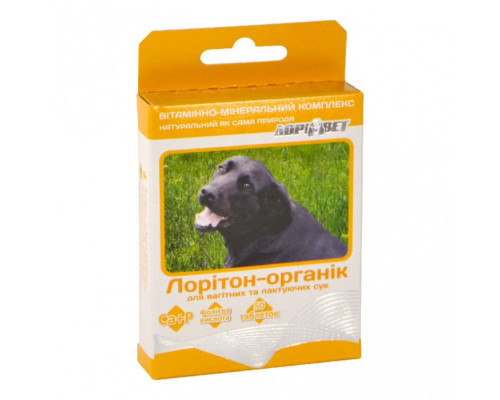 ВМК ЛОРІТОН-органік для вагітних та лактуючих сук