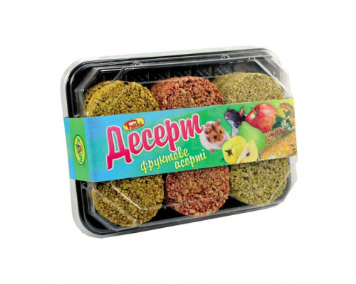 Десерт для гризунів ФРУКТОВИЙ (12 шт)