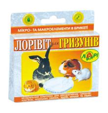 Лорівіт для гризунів (крейда вітамінізована)
