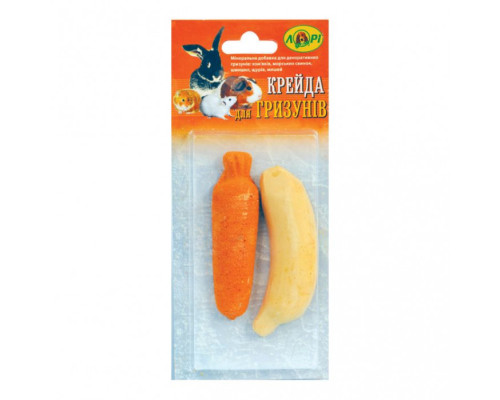 Крейда для гризунів, 2шт