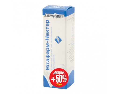 Нектар - віт 15 мл (розчин вітамінів)