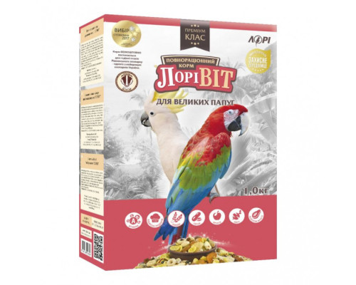Лорівіт для великих папуг 1,0 кг