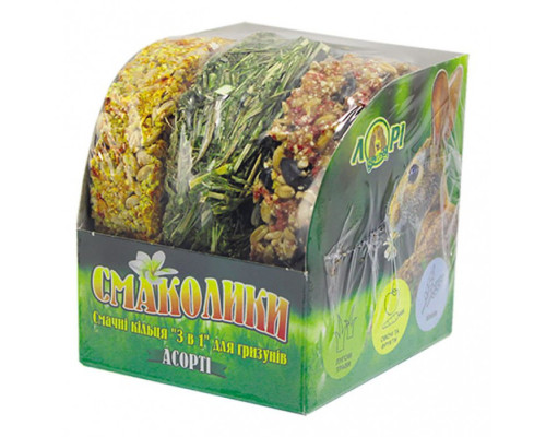 СМАКОЛИКИ для гризунів АССОРТІ КІЛЬЦЯ “3в1”