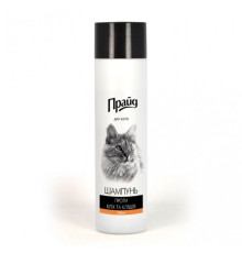 Шампунь"ПРАЙД" проти бліх та кліщів для котів