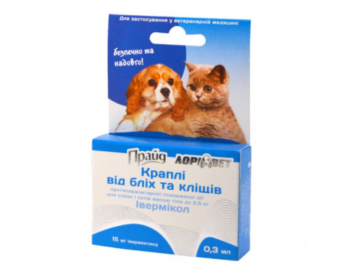 Краплі "Прайд" протипаразитарні, 15мг