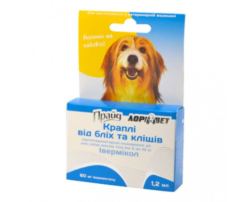 Краплі "Прайд" протипаразитарні, 60мг