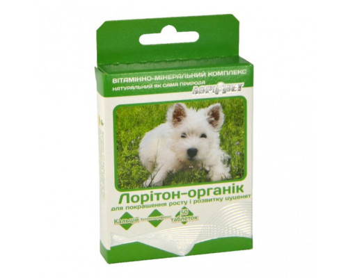ВМК ЛОРІТОН-органік для покращення росту і розвитку цуценят