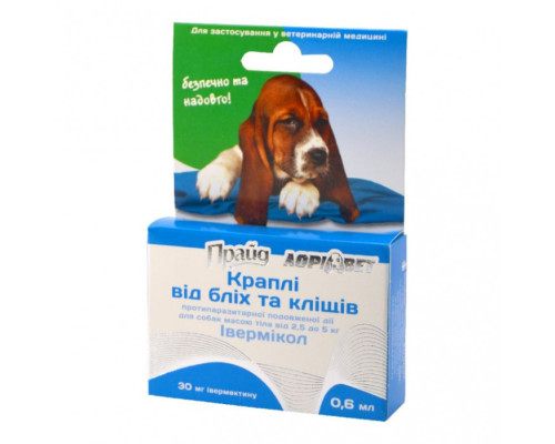 Краплі "Прайд" протипаразитарні, 30мг