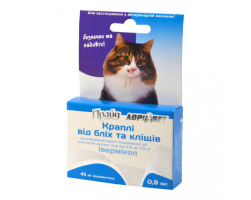 Капли "Прайд" противопаразитарные, 45 мг