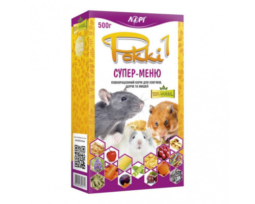 Роккі 1 Супер Меню