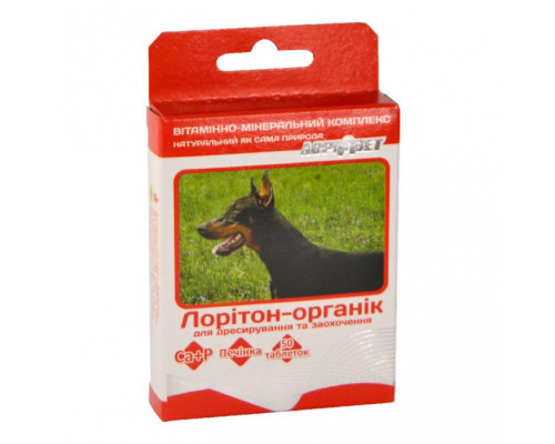 ВМК ЛОРІТОН-органік для дресирування та заохочення