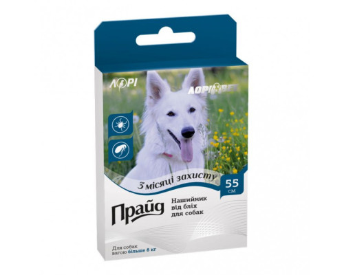 Нашийник від бліх “Прайд” для собак, 55см (більше 8 кг)