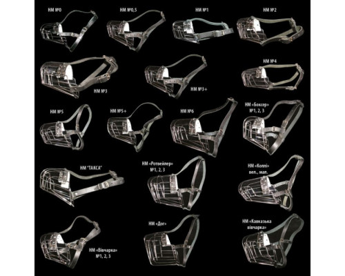 Намордники металеві хромовані (Cr)