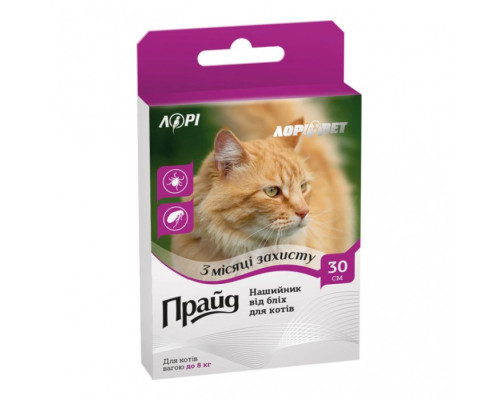 Ошейник от блох "Прайд" для кошек, 30см (до 8 кг)