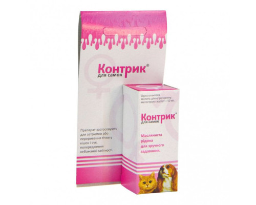 КОНТРИК для самок рідкий