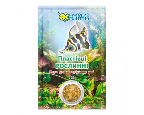 Пластівці рослинні для риб ТМ "ОСКАР", пакет 20г