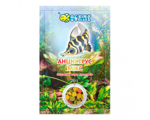 АНЦИСТРУС МІКС ТМ "ОСКАР", пакет 20 г