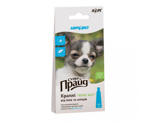 Краплі “WOW! BAY!” "Супер-Прайд" для собак 2-5кг